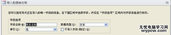 excel2013转dbf的方法_excel2013怎么转dbf