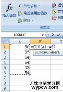 excel表格中自动合计功能使用教程