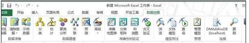 excel2007 数据挖掘的安装方法