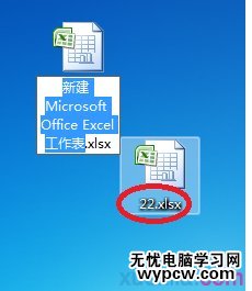 excel2007 曲线图的制作教程