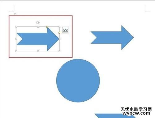 如何在word2013中旋转图形