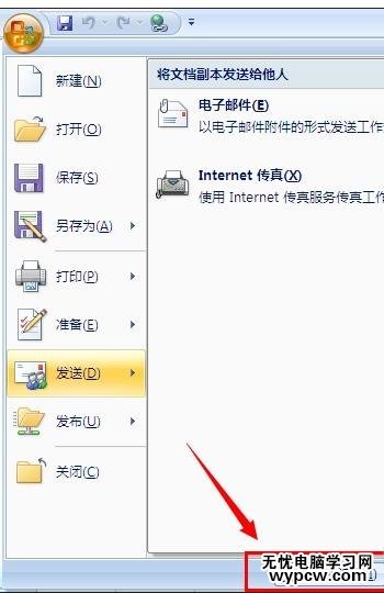 excel2007不显示批注的解决教程_excel2007不显示批注要怎么解决