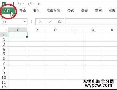 excel 2013 启用宏的方法_excel2013怎么启用宏的功能