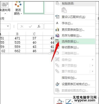 excel2010制作实验报告的方法