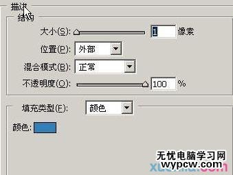 PS制作水晶边框文字 飞特网 PS文字效果教程