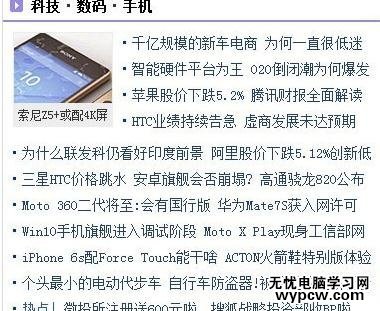 word2013中删除网页上的链接的两种技巧