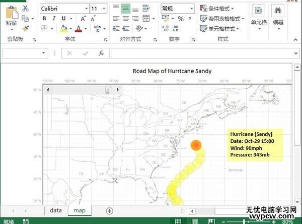 excel2013绘图教程_excel2013怎么绘图