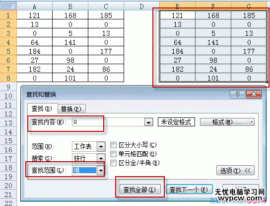 excel2007不显示零值的教程