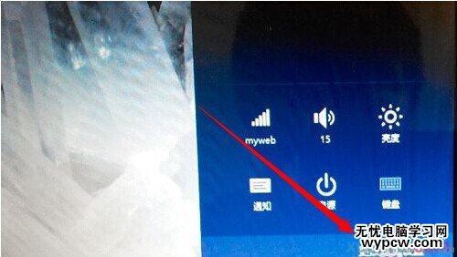 Win8/8.1如何进入bios Win8.1进行bios方法