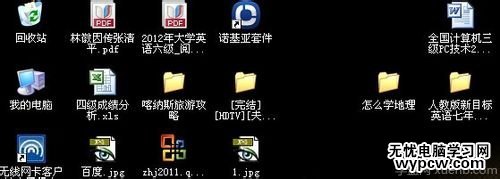 xp系统如何修改屏幕分辨率