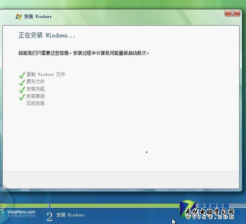 教你快速查询Win7预装电脑中授权信息