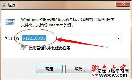 win7系统使用打印机提示操作无法完成错误代码0x000006ba解决方法