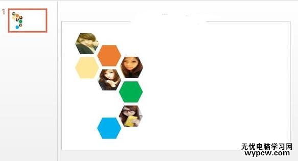 怎么在ppt2013中制作蜂窝状拼图