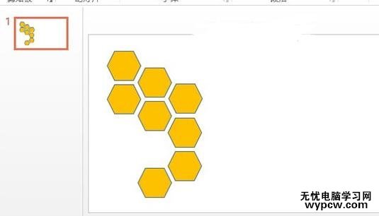 怎么在ppt2013中制作蜂窝状拼图