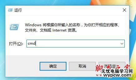 445端口怎么关闭？windows关闭445端口预防中勒索病毒的详细设置技巧汇总