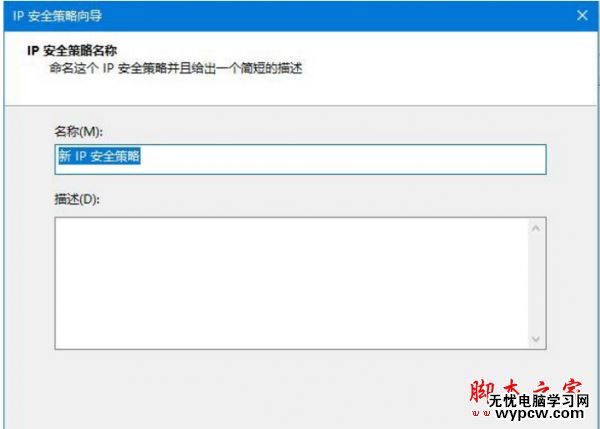 445端口怎么关闭？windows关闭445端口预防中勒索病毒的详细设置技巧汇总