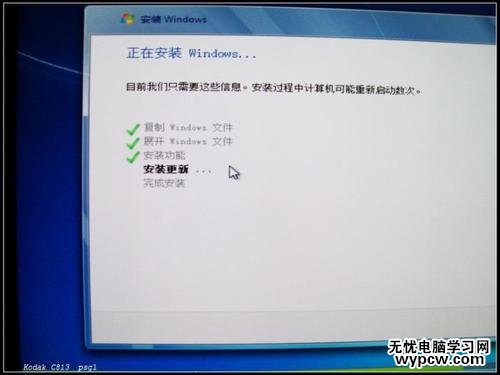 怎样用U盘安装Windows7系统？