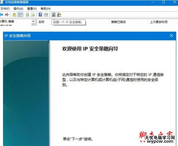 445端口怎么关闭？windows关闭445端口预防中勒索病毒的详细设置技巧汇总