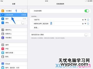 iPad Air怎么设置上网 苹果平板常用上网法