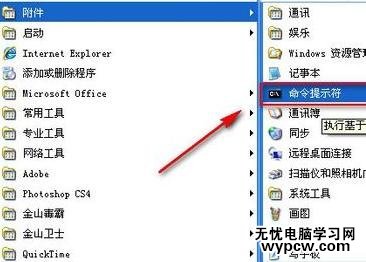 PPT不能播放下一页幻灯片解决办法