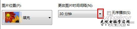 巧用Win7主题切换壁纸实现工作定时提醒