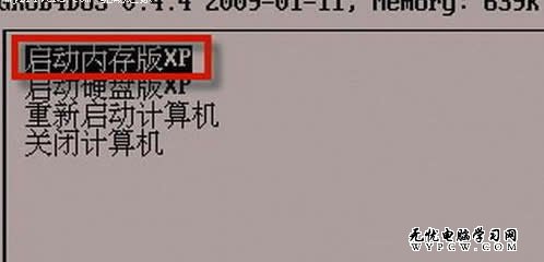 疯狂一把 如何把Windows XP装进内存