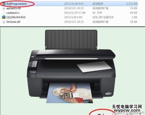 打印机清零老出现错误2000010怎么回事