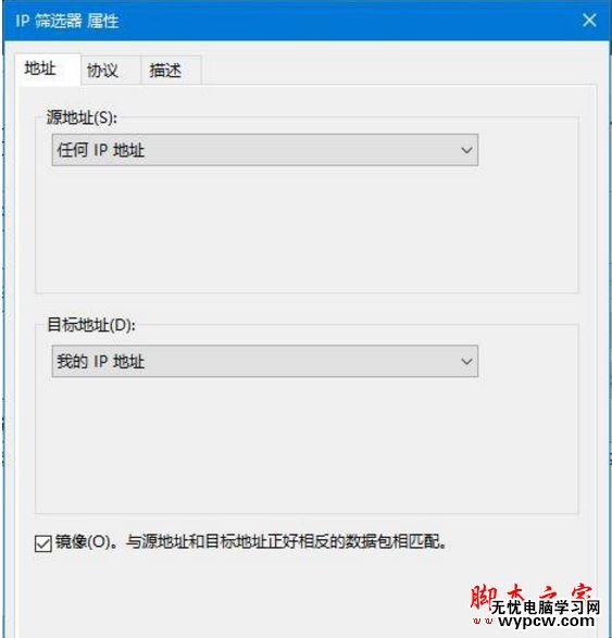 445端口怎么关闭？windows关闭445端口预防中勒索病毒的详细设置技巧汇总