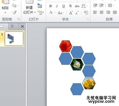 怎么ppt2010中使用拼图功能