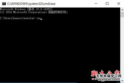 445端口怎么关闭？windows关闭445端口预防中勒索病毒的详细设置技巧汇总