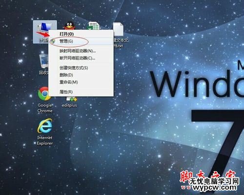 win7系统使用打印机提示操作无法完成错误代码0x000006ba解决方法