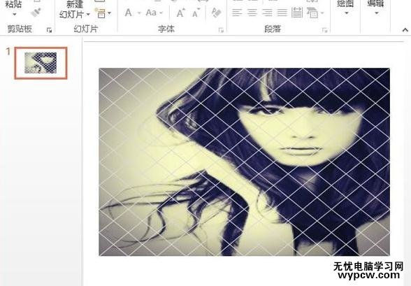ppt2013怎么设置图片的网状分割效果