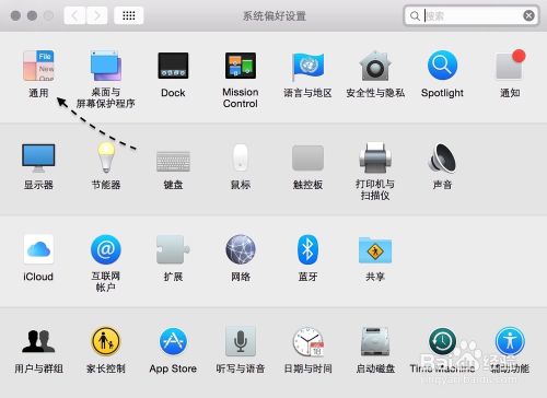 Mac OS Yosemite Handoff，iOS8 Handoff怎么用