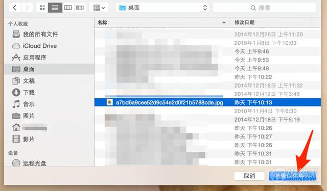 Mac 教程：如何导入或复制照片至「照片」应用