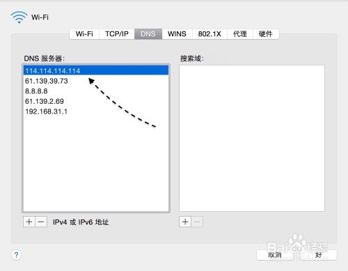 OS X Yosemite下载失败 OS X 10.10下载错误