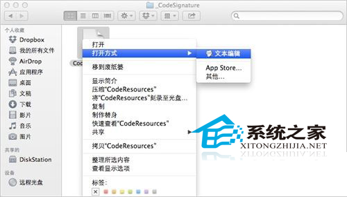  MAC OS X中如何改变默认打开文件应用程序