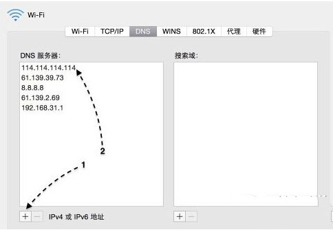 mac迅雷下载速度慢怎么办？提升mac迅雷下载速度的方法。