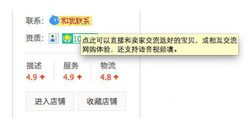 mac版阿里旺旺怎么下载安装使用图文教程1