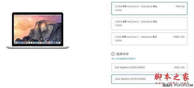 谁说MacBook不能玩游戏？RMBP13实战热门PC游戏