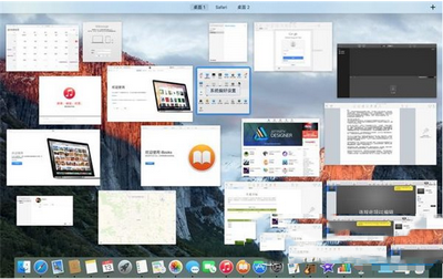 os x 10.11 el capitan中文版上手体验评测7