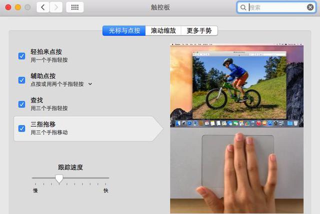 不懒就行？Windows用户如何快速上手Mac