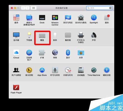 Mac系统怎么使用PC键盘？MAC使用pc键盘方法