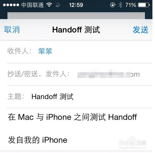 Mac OS Yosemite Handoff，iOS8 Handoff怎么用