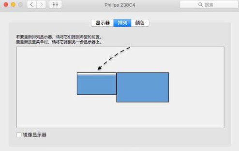 Mac怎么切换主显示器？苹果电脑Mac双显示器设置主显方法图解