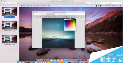 Mac系统自带看图应用怎样编辑图片？