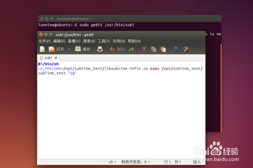 Ubuntu下Sublime Text 3解决无法输入中文的方法