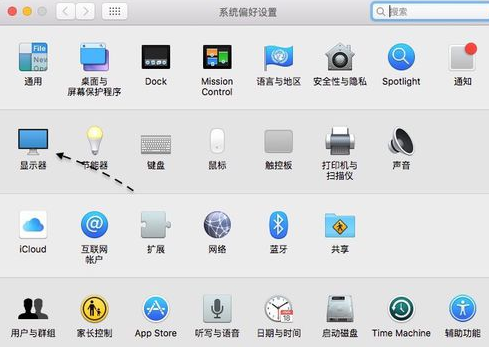 Mac怎么切换主显示器？苹果电脑Mac双显示器设置主显方法图解