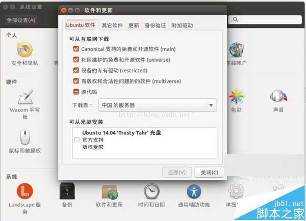 Ubuntu程序更新后WiFi图标显示不正常如何解决？