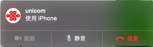 Mac与 iPhone互动，苹果 Mac 10.10 怎么打电话