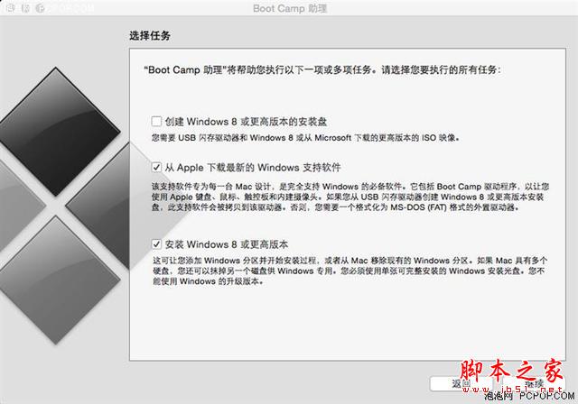 谁说MacBook不能玩游戏？RMBP13实战热门PC游戏